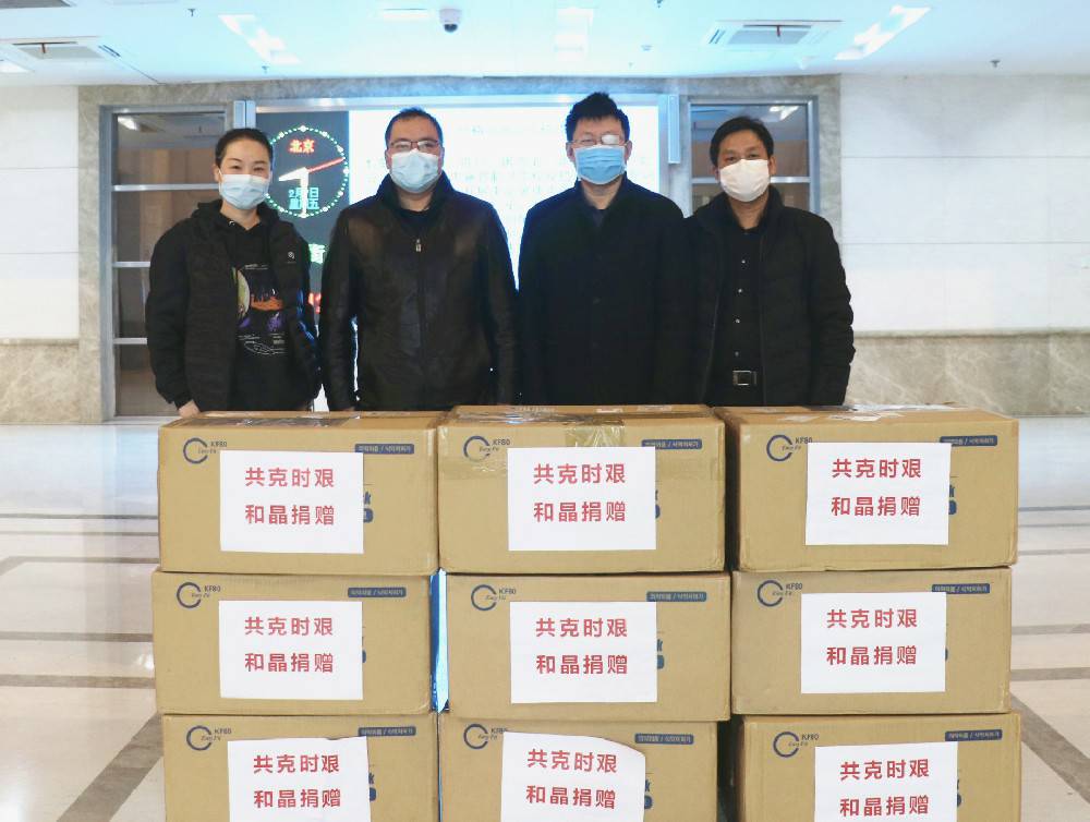 Bsports官方网站登录入口-B(中国)科技捐赠防疫物资支援战“疫”一线