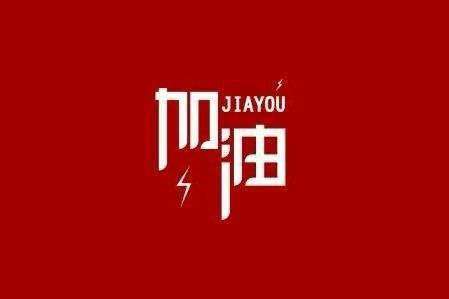 Bsports官方网站登录入口-B(中国)科技旗下智慧树推出免费在线课程助力“停课不停学”