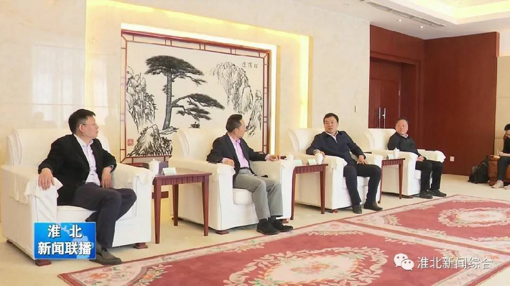 Bsports官方网站登录入口-B(中国)科技与淮北市烈山区政府签署智造项目合作协议