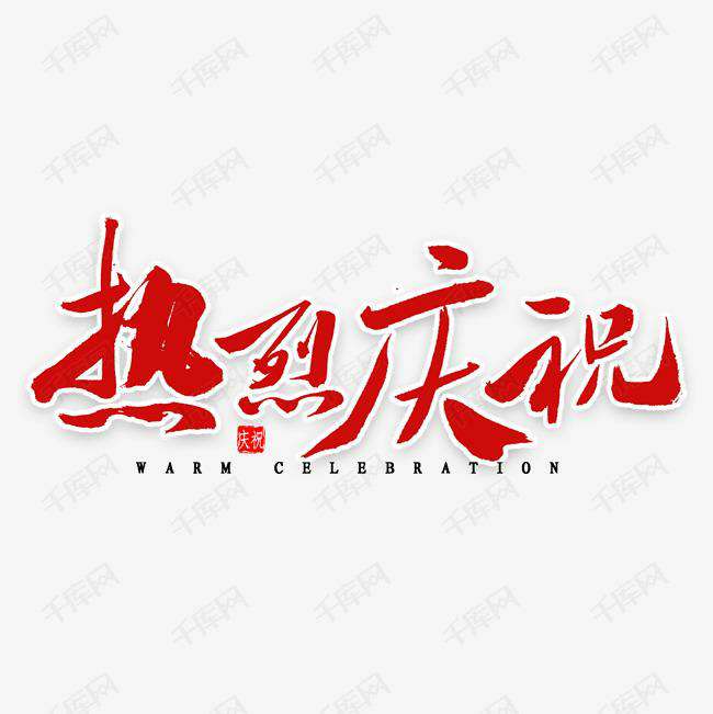 Bsports官方网站登录入口-B(中国)科技投资的基金参股企业富吉瑞IPO审核通过